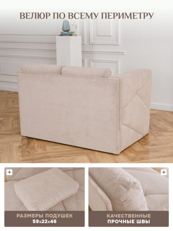 Диван 1010 бежевый, левый (BRENDOSS) в Качканаре - kachkanar.mebel-e96.ru