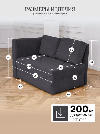 Диван 1010 графит, левый (BRENDOSS) в Качканаре - kachkanar.mebel-e96.ru