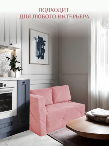 Диван 1010 розовый, левый (BRENDOSS) в Качканаре - kachkanar.mebel-e96.ru
