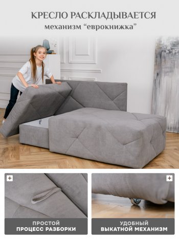 Диван 1010 серый, правый (BRENDOSS) в Качканаре - kachkanar.mebel-e96.ru