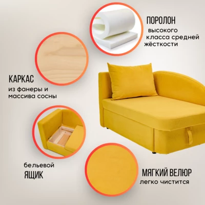 Диван-кровать левая 1050 желтый Brendoss в Качканаре - kachkanar.mebel-e96.ru