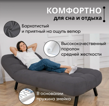 Кушетка Абри Графит в Качканаре - kachkanar.mebel-e96.ru