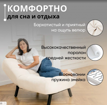 Комплект мягкой мебели Абри Молочный в Качканаре - kachkanar.mebel-e96.ru