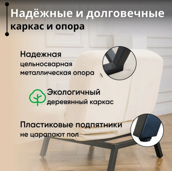 Комплект мягкой мебели Абри Молочный в Качканаре - kachkanar.mebel-e96.ru