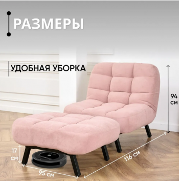 Комплект мягкой мебели Абри Розовый в Качканаре - kachkanar.mebel-e96.ru