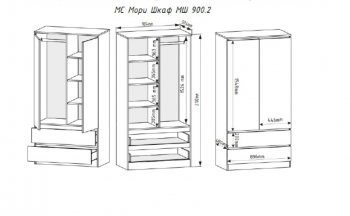 Шкаф 900 мм Мори 900.2 белый высота 2100 мм (ДСВ) в Качканаре - kachkanar.mebel-e96.ru