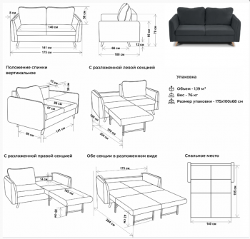 Диван-кровать 6134 графит в Качканаре - kachkanar.mebel-e96.ru