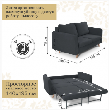 Диван-кровать 6134 графит в Качканаре - kachkanar.mebel-e96.ru