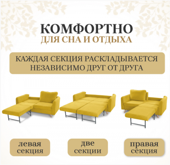 Диван-кровать 6134 желтый в Качканаре - kachkanar.mebel-e96.ru