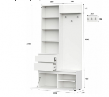 Вешалка с зеркалом Одри (МИ) в Качканаре - kachkanar.mebel-e96.ru