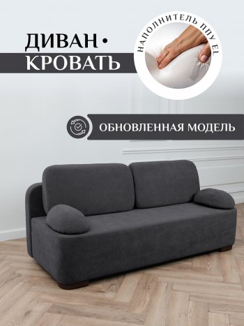 Диван Brendoss 1020 графит в Качканаре - kachkanar.mebel-e96.ru