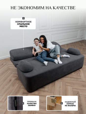 Диван Brendoss 1020 графит в Качканаре - kachkanar.mebel-e96.ru