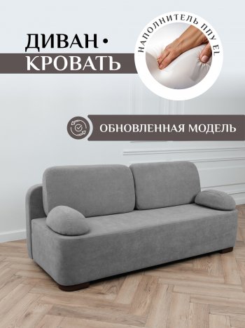 Диван Brendoss 1020 серый в Качканаре - kachkanar.mebel-e96.ru
