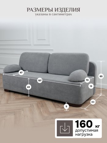 Диван Brendoss 1020 серый в Качканаре - kachkanar.mebel-e96.ru