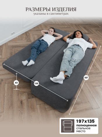 Диван Brendoss 1020 серый в Качканаре - kachkanar.mebel-e96.ru