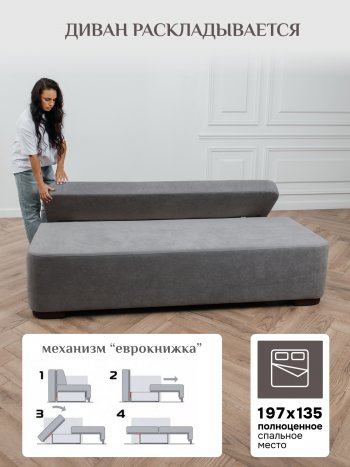 Диван Brendoss 1020 серый в Качканаре - kachkanar.mebel-e96.ru