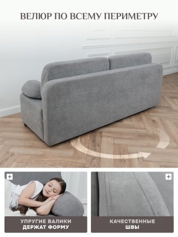 Диван Brendoss 1020 серый в Качканаре - kachkanar.mebel-e96.ru