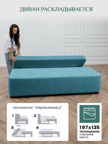 Диван Brendoss 1020 голубой (мятный) в Качканаре - kachkanar.mebel-e96.ru