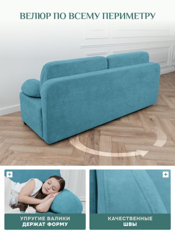 Диван Brendoss 1020 голубой (мятный) в Качканаре - kachkanar.mebel-e96.ru