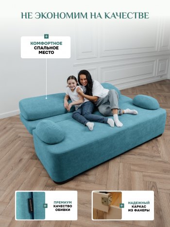 Диван Brendoss 1020 голубой (мятный) в Качканаре - kachkanar.mebel-e96.ru