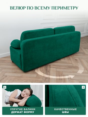 Диван Brendoss 1020 изумрудный в Качканаре - kachkanar.mebel-e96.ru