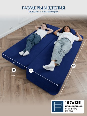 Диван Brendoss 1020 синий в Качканаре - kachkanar.mebel-e96.ru