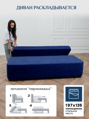 Диван Brendoss 1020 синий в Качканаре - kachkanar.mebel-e96.ru