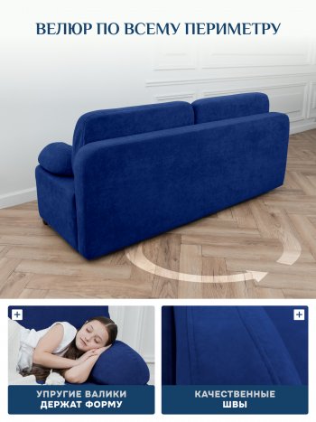 Диван Brendoss 1020 синий в Качканаре - kachkanar.mebel-e96.ru