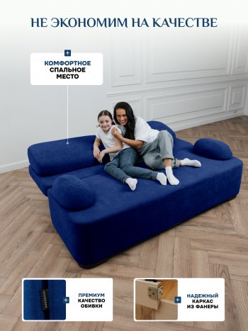 Диван Brendoss 1020 синий в Качканаре - kachkanar.mebel-e96.ru
