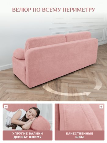 Диван Brendoss 1020 розовый в Качканаре - kachkanar.mebel-e96.ru