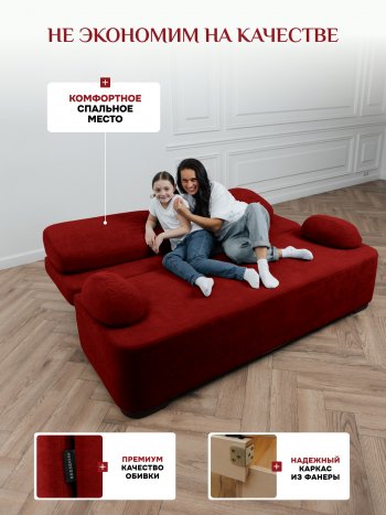 Диван Brendoss 1020 красный в Качканаре - kachkanar.mebel-e96.ru