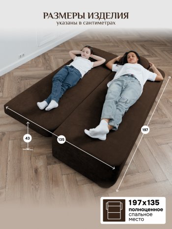 Диван Brendoss 1020 коричневый в Качканаре - kachkanar.mebel-e96.ru