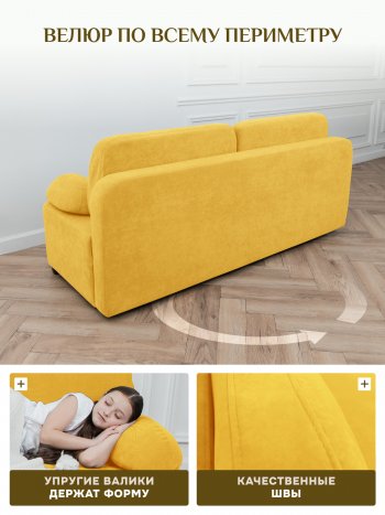 Диван Brendoss 1020  желтый в Качканаре - kachkanar.mebel-e96.ru