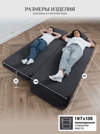 Диван Brendoss 1020 графит в Качканаре - kachkanar.mebel-e96.ru