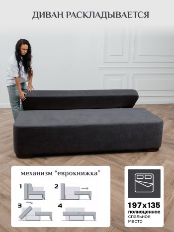 Диван Brendoss 1020 графит в Качканаре - kachkanar.mebel-e96.ru