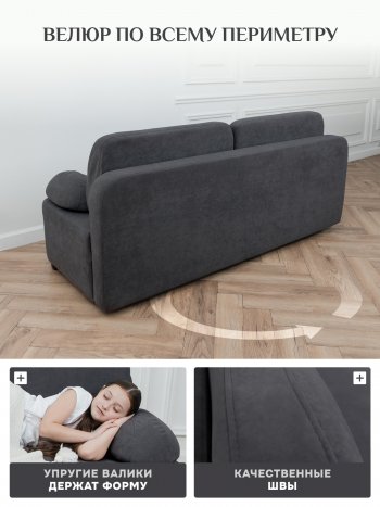 Диван Brendoss 1020 графит в Качканаре - kachkanar.mebel-e96.ru