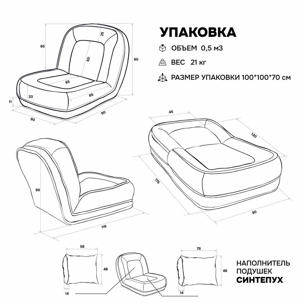 Кресло-кровать 777 бежевый Brendoss в Качканаре - kachkanar.mebel-e96.ru