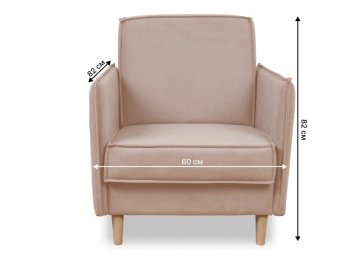 Кресло 831 Бежевый, велюр (Brendoss) в Качканаре - kachkanar.mebel-e96.ru