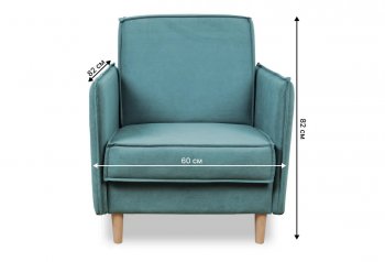 Кресло 831 мятный, велюр (Brendoss) в Качканаре - kachkanar.mebel-e96.ru