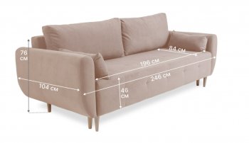 Диван 920 Бежевый (Brendoss) в Качканаре - kachkanar.mebel-e96.ru