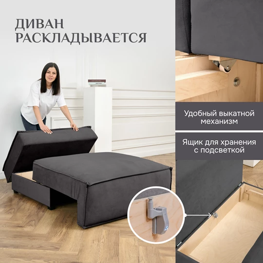 Кресло-кровать Модуль 9998 графит BRENDOSS в Качканаре - kachkanar.mebel-e96.ru