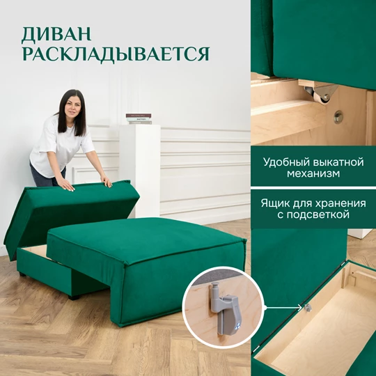 Кресло-кровать Модуль 9998 изумрудный BRENDOSS в Качканаре - kachkanar.mebel-e96.ru