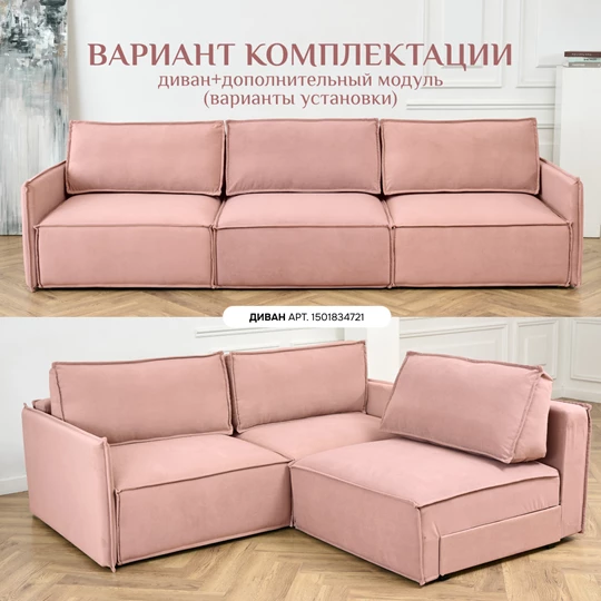 Кресло-кровать Модуль 9998 розовый BRENDOSS в Качканаре - kachkanar.mebel-e96.ru