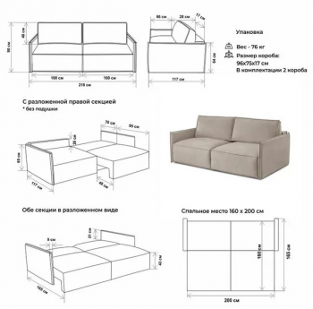 Диван прямой раскладной 9999 бежевый (BRENDOSS) в Качканаре - kachkanar.mebel-e96.ru