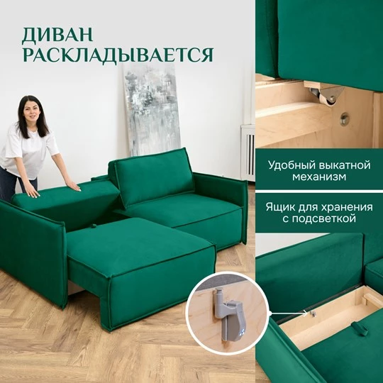 Диван прямой раскладной 9999 изумрудный BRENDOSS в Качканаре - kachkanar.mebel-e96.ru