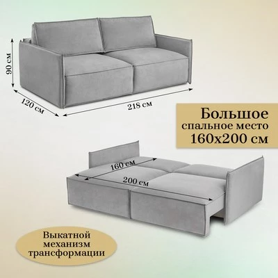 Диван прямой раскладной 9999 серый (BRENDOSS) в Качканаре - kachkanar.mebel-e96.ru