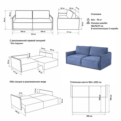 Диван прямой раскладной 9999 синий (BRENDOSS) в Качканаре - kachkanar.mebel-e96.ru