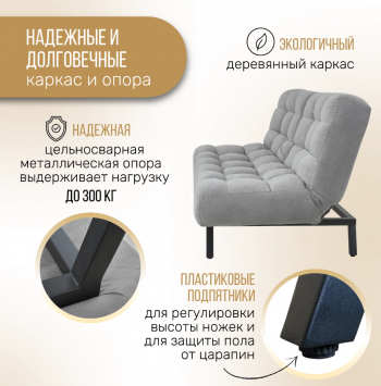 Комплект мягкой мебели Абри Серый в Качканаре - kachkanar.mebel-e96.ru