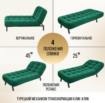 Кушетка Абри Изумрудный в Качканаре - kachkanar.mebel-e96.ru