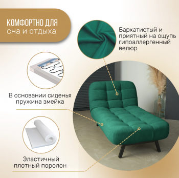 Кушетка Абри Изумрудный в Качканаре - kachkanar.mebel-e96.ru